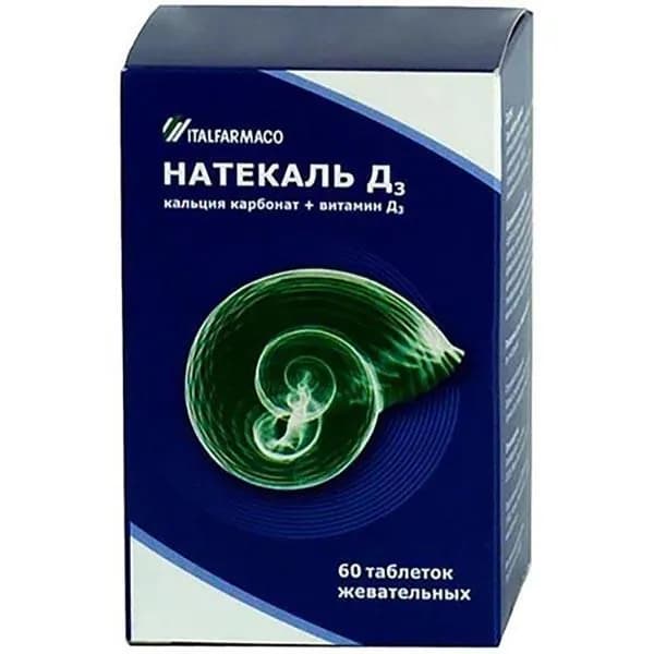 Натекаль Д3 таблетки жевательные 600мг+400МЕ 60шт