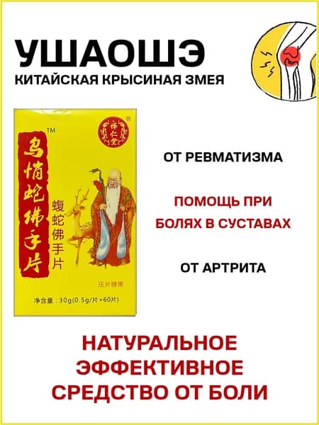Пищевая добавка