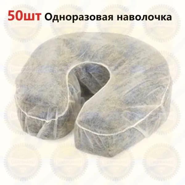 Подушка одноразовая, нетканая, U-образная наволочка, полотенце для умывания, массажные чехлы для подушки, 50 шт