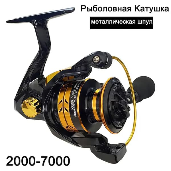Катушка