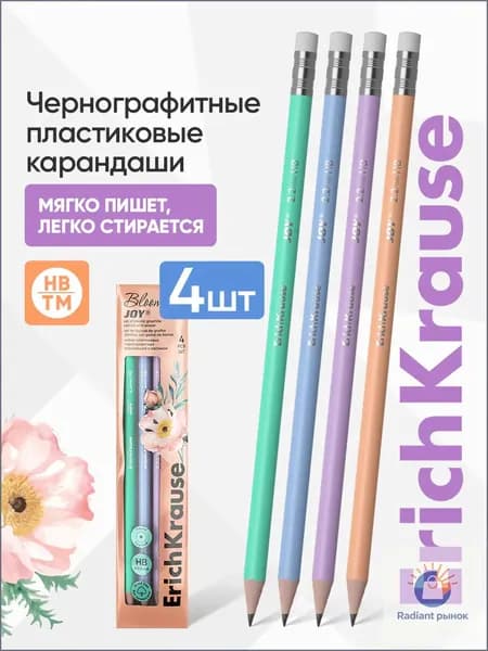 Карандаш, твердость: HB (Твердо-мягкий), толщина: 2.2 мм, 12 шт.