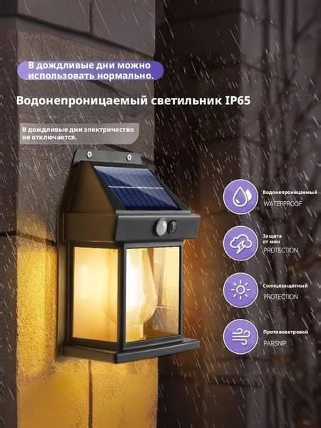 Настенный светильник, 4 Вт