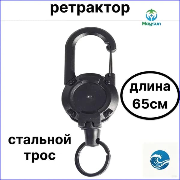 Держатель для бейджа, 1 шт.