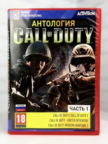 Игра  (Windows, PC, Русская версия)