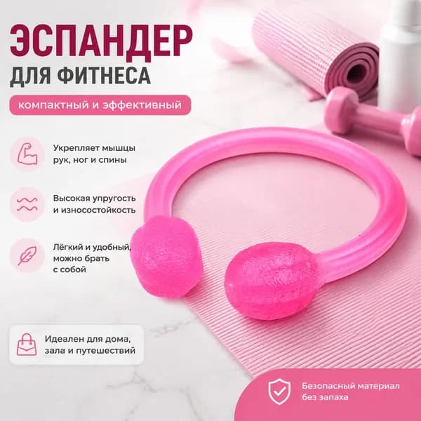 Фитнес резинка фиолетовый, эластичная лента эспандер для тренировок, спорта, йоги и домашнего фитнеса