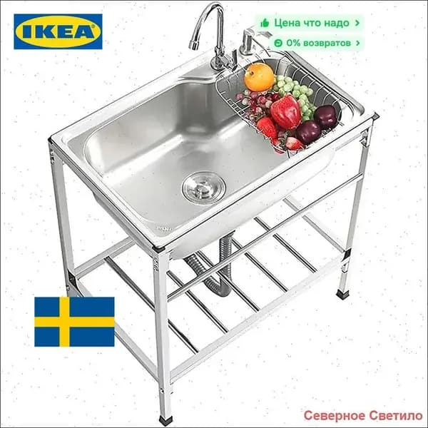 IKEA Садовая кухня