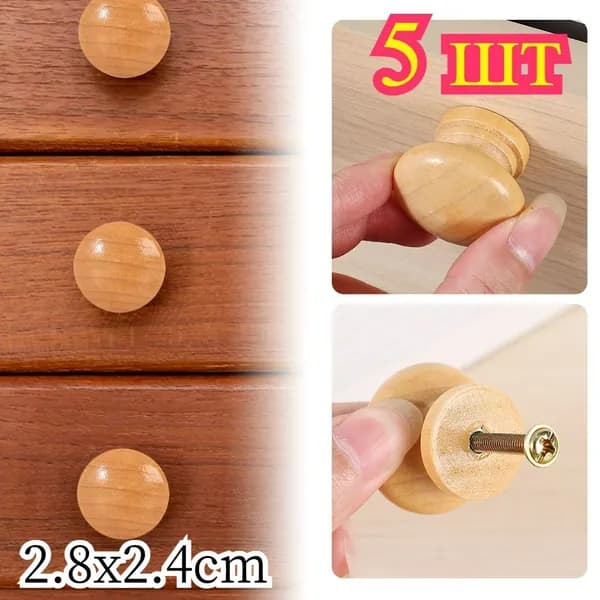 Ручка мебельная ,3.5см