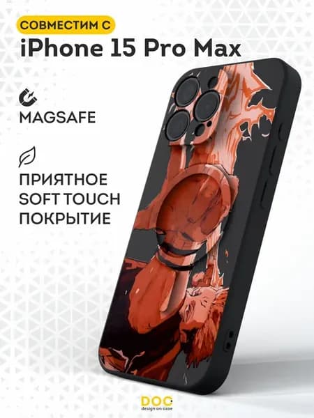 Чехол Magsafe на iPhone 15 Pro Max с принтом Аниме