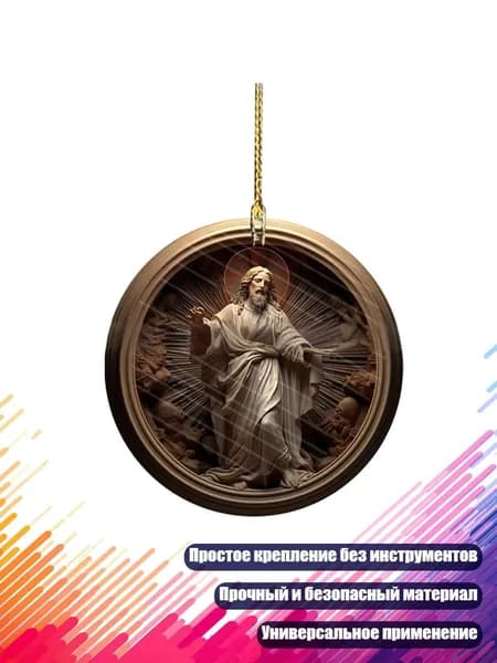 Рождественское подвесное украшение Универсальный аксессуар для автомобиля, - Стиль6