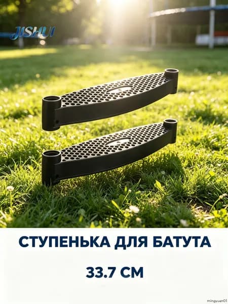 Противоскользящие Подушки Для Лестниц, 2 Штуки, Из Пластика, Улучшения Безопасности И Комфорта