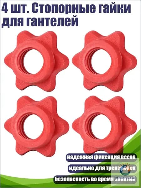 Гриф гантельный