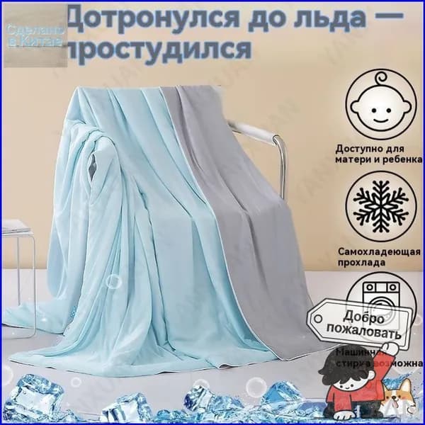 Одеяло Полуторный 150x200 см, Летнее, с наполнителем Полиэстер, Полиэфирное волокно, комплект из 1 шт