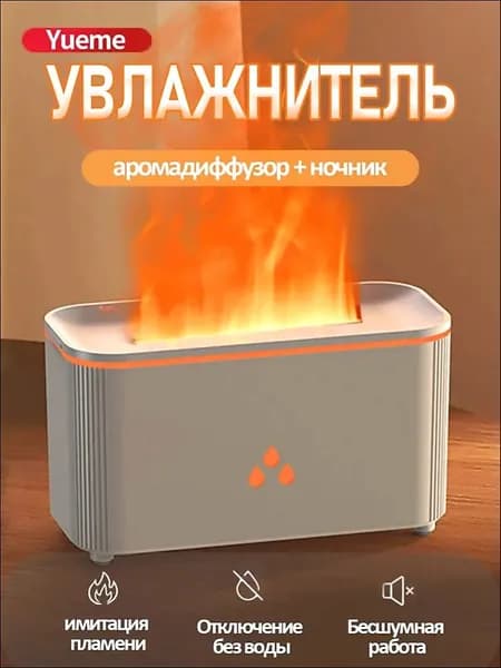 Увлажнитель воздуха 0gzzck34_3005294949-iaRJ, белый