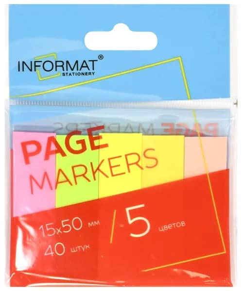 Закладки клейкие INFORMAT 40 штук 5 цветов