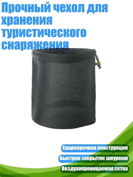 Кухня кемпинговая