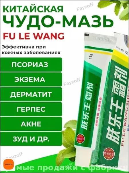 Бестселлер для ухода Крем для ухода за кожей 1 шт.