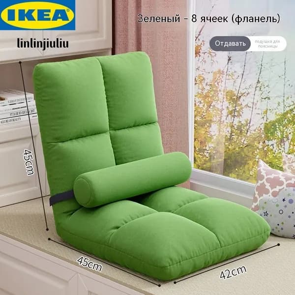 IKEA Кушетка, механизм На пол, 42х45х45 см,зеленый