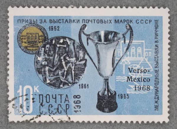Почтовая марка "Выставки в Риччоне". Номинал 10 коп. СССР. 1968 год. (Загорский 3611)