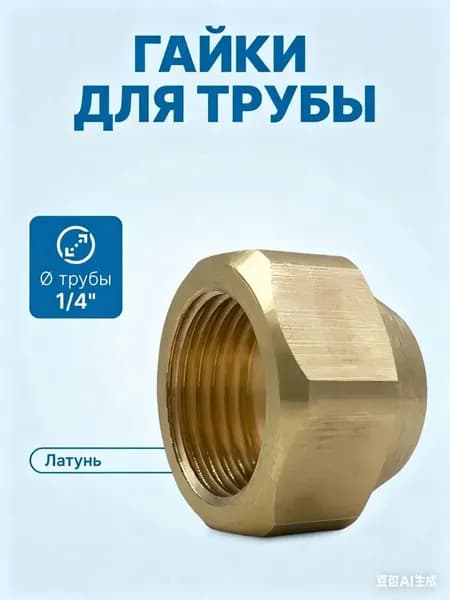 Заглушка порта (R410) 5/16