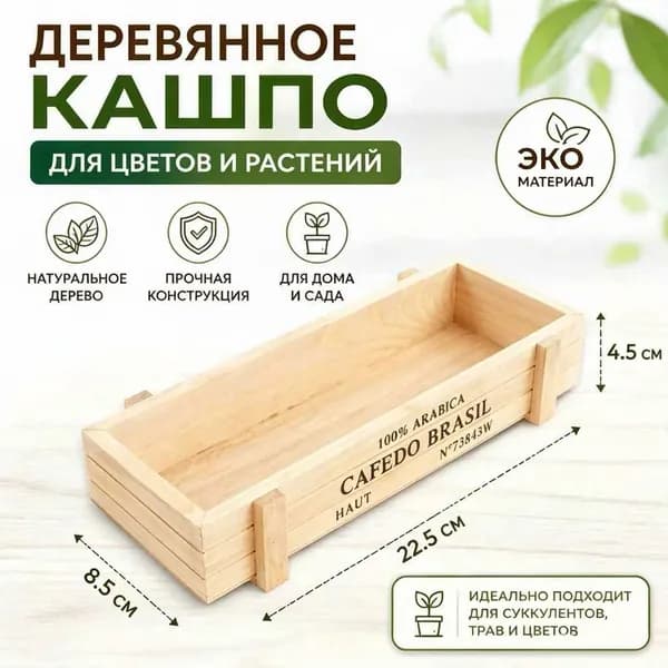 Мешок-горшок для растений 1 л, 4.5 см, 1 шт, цвет белый