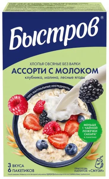 Каша Быстров Ассорти овсяная клубника, малина, лесные ягоды без варки 6 шт, 240 г