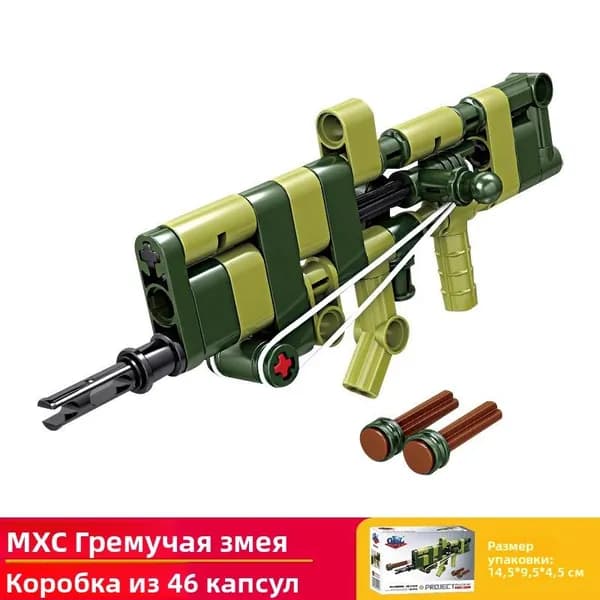 Можно стрелять пулями. Игрушечный пистолет.
