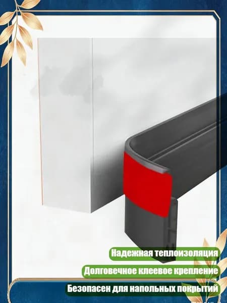 Кромка мебельная клеевая ,6см