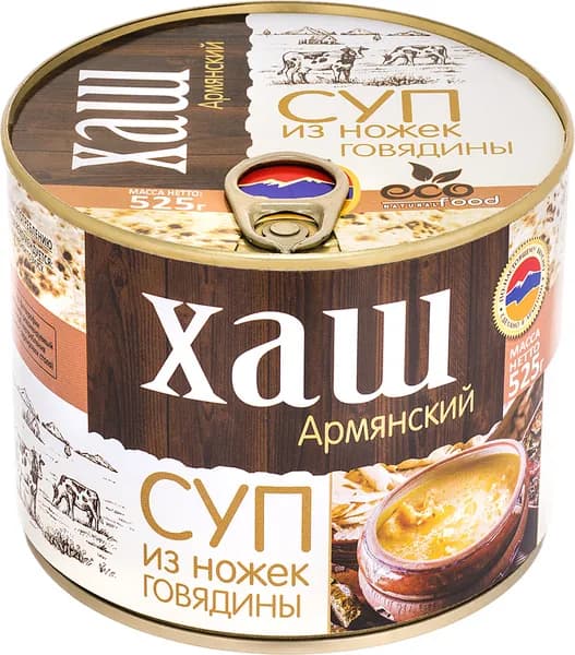 Хаш армянский, 525г ECOFOOD (Армения)