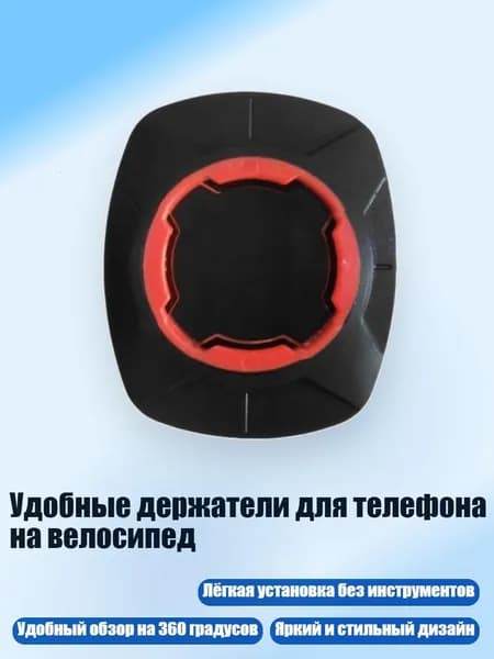 Держатель телефона для самоката