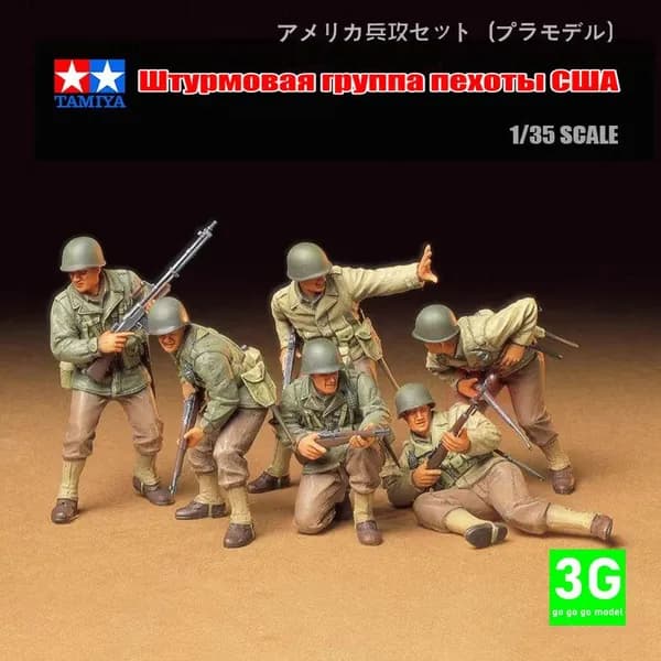 TAMIYA 35192 1/35 Штурмовая группа пехоты США