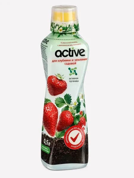 Active для клубники 0.5л / 1шт
