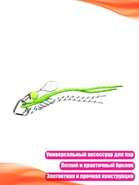 Сетка для большого тенниса