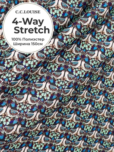 Ткань с принтом William Morris Fat Bird, классический британский декоративный узор XIX в., 4-стороннее растяжение, 100% полиэстер, 100 г/м, 150 см, для шитья и текстильного декора