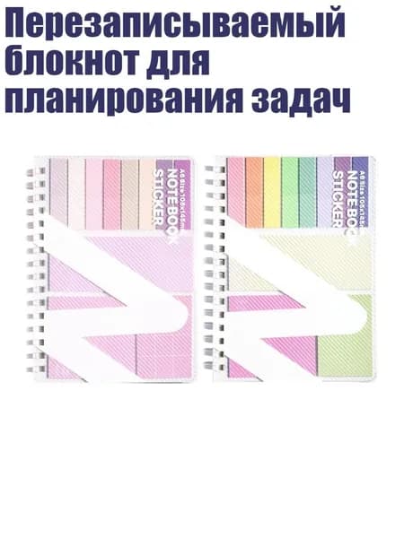 Классный журнал