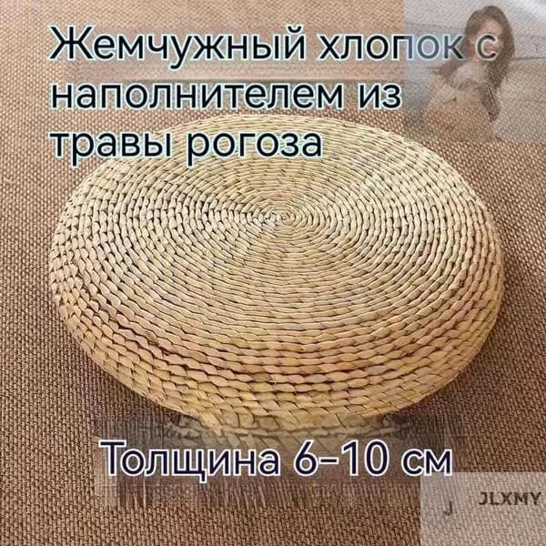 Пуф, Дерево, 30х10х30 см