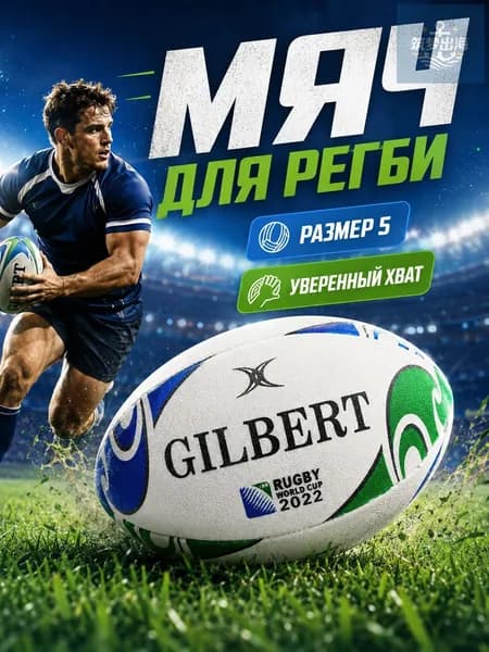 Мяч для регби, 5 размер, темно-зеленый