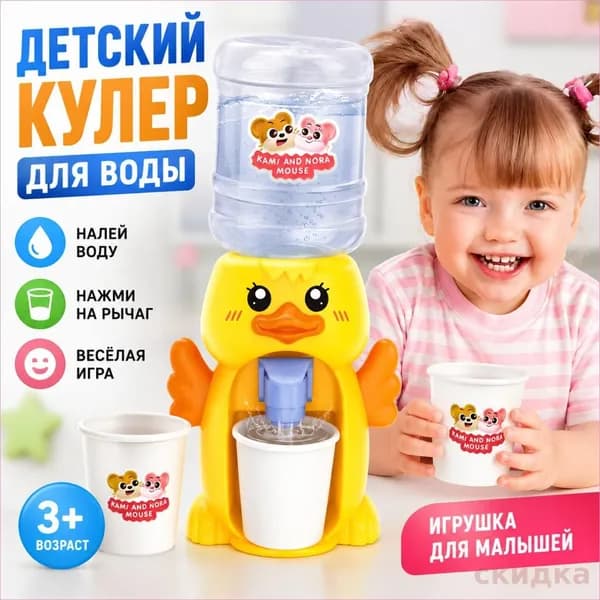 Кулер для воды BB79F57928C749DF9A5C620F545AC6E4