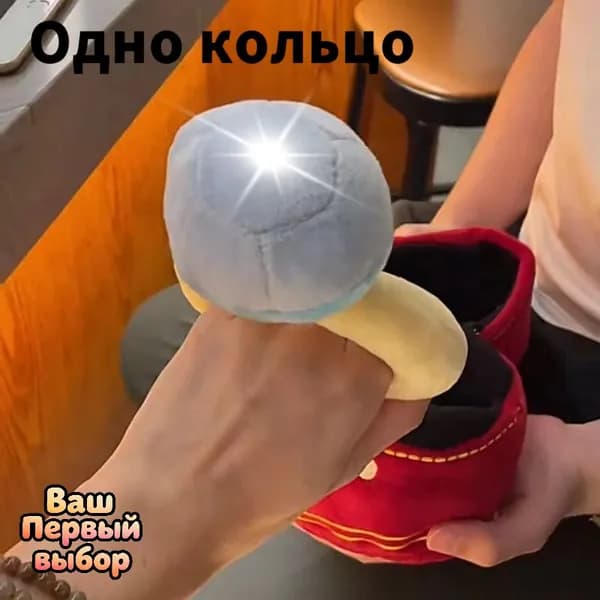 Игрушка мягкая "Огромное кольцо", подарочный набор для предложения руки