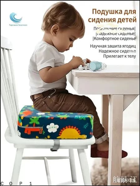 Премиум бустер для детей