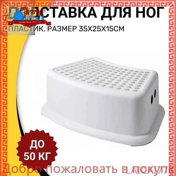 Детский стул,25х25х15см