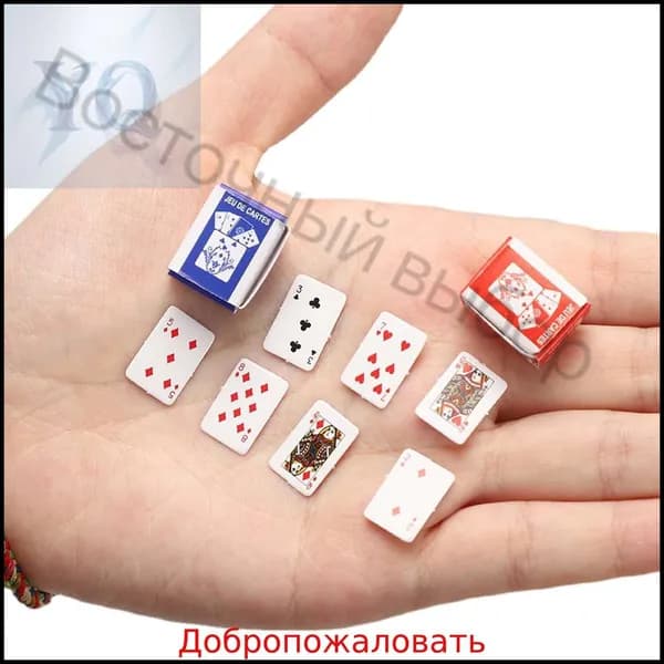Колода Карт
