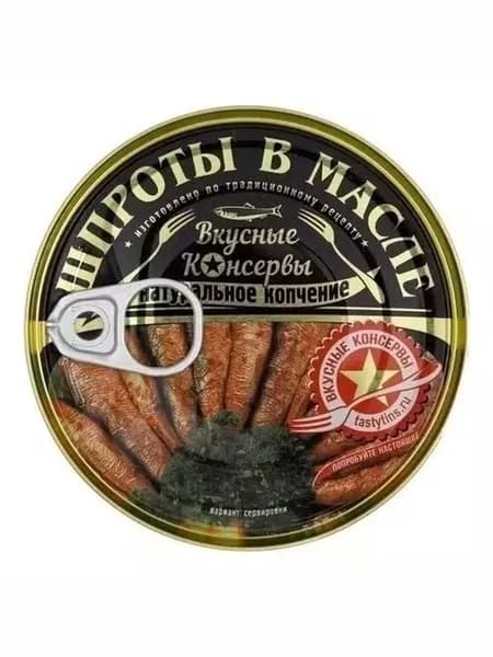 Шпроты Вкусные Консервы крупные в масле 240 г