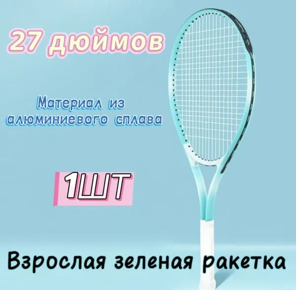 Ракетка для падел тенниса