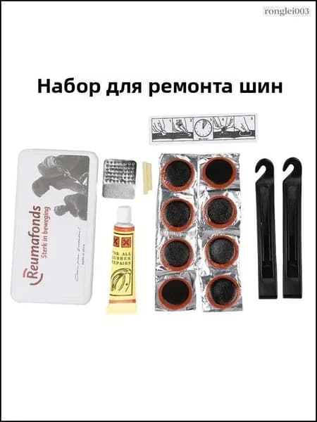 Набор велокосметики