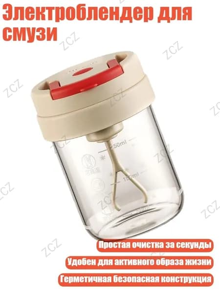 миксер 5AC1113160_WYM