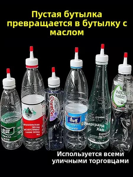 Емкость для жидких продуктов, 1 шт