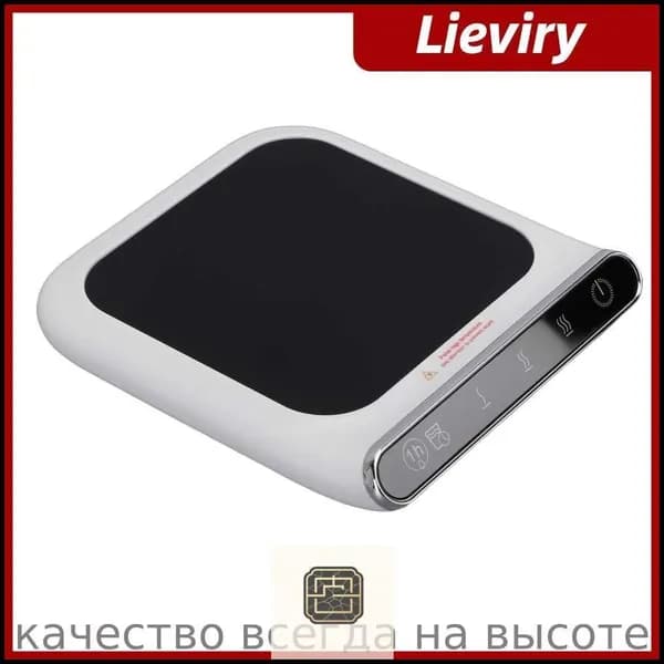 Подогреватель кружки для кофейной чашки