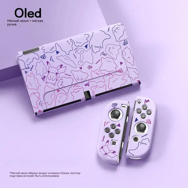 Разновидность Monster Nintendo Switch/OLED soft Shell, защитная оболочка Switch2, защита от падения_