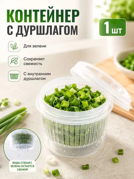 Контейнер пищевой "контейнер для еды", 350 мл, 1 шт