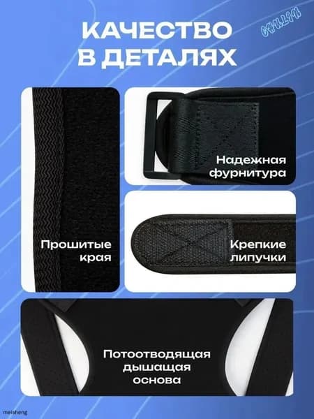 Пояс для бега, объем: 2 л